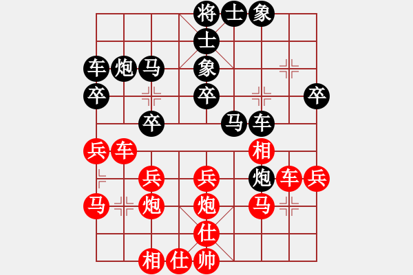 象棋棋譜圖片：張廣增         先負 梁富春         - 步數(shù)：40 