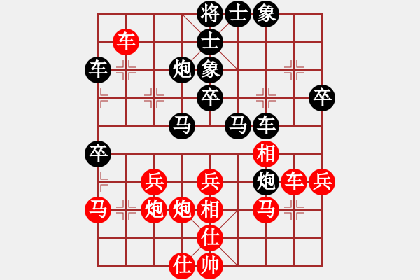 象棋棋譜圖片：張廣增         先負 梁富春         - 步數(shù)：50 