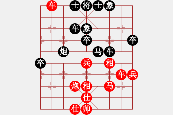 象棋棋譜圖片：張廣增         先負 梁富春         - 步數(shù)：60 