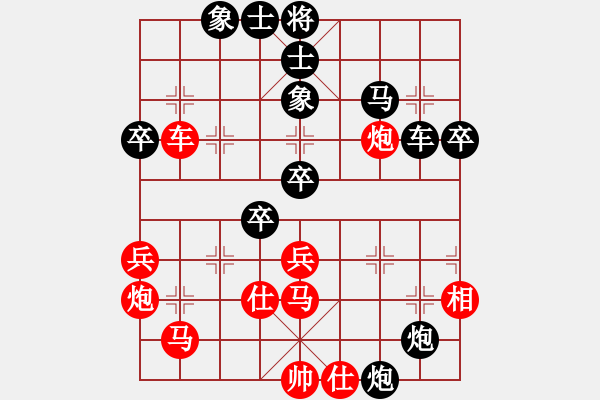 象棋棋譜圖片：洪智       先負 楊德琪     - 步數(shù)：60 