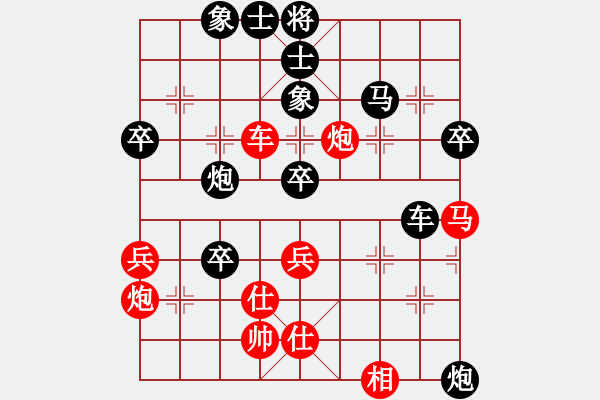 象棋棋譜圖片：洪智       先負 楊德琪     - 步數(shù)：76 