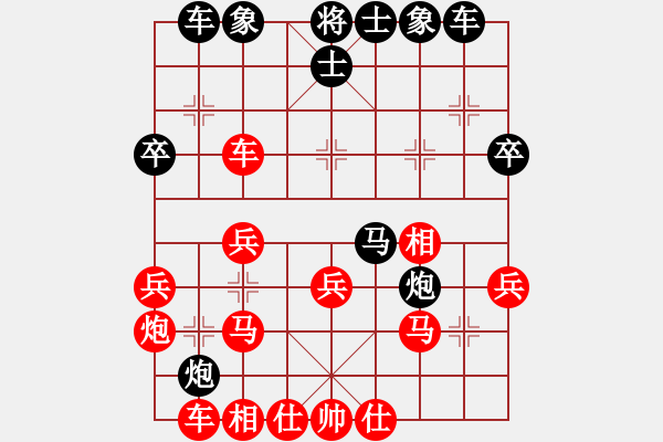 象棋棋譜圖片：151204 第3輪 第4桌 第3臺(tái) 王盛安 負(fù) 鄭奕庭 - 步數(shù)：30 