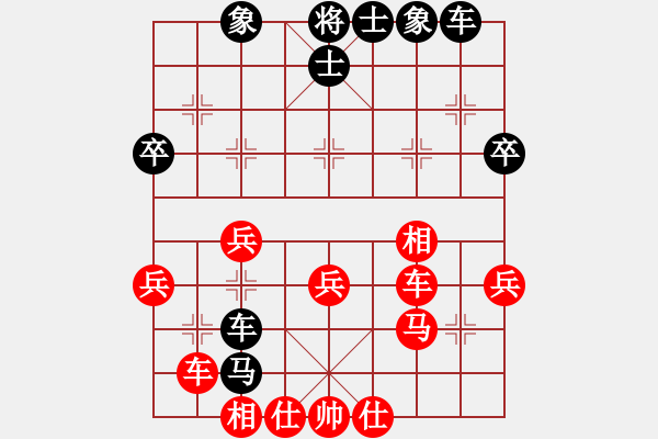 象棋棋譜圖片：151204 第3輪 第4桌 第3臺(tái) 王盛安 負(fù) 鄭奕庭 - 步數(shù)：40 