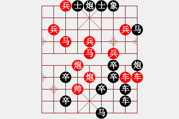 象棋棋譜圖片：君臨天下111 - 步數：10 