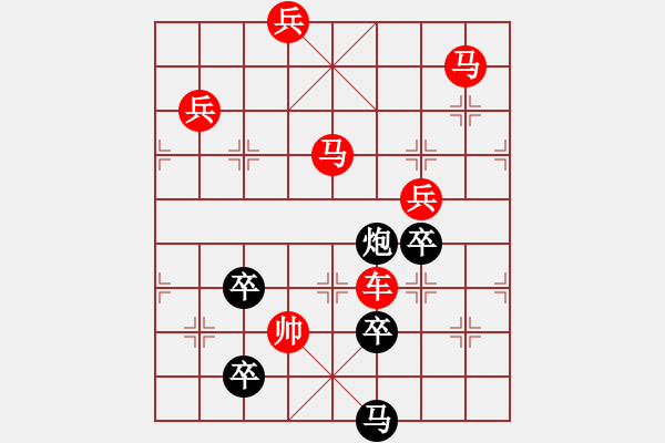 象棋棋譜圖片：君臨天下111 - 步數：100 