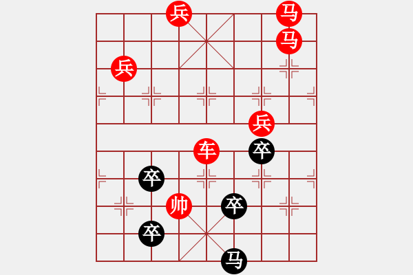 象棋棋譜圖片：君臨天下111 - 步數：108 