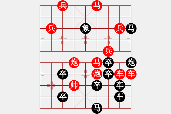 象棋棋譜圖片：君臨天下111 - 步數：60 