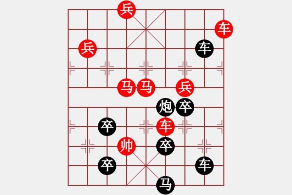 象棋棋譜圖片：君臨天下111 - 步數：90 