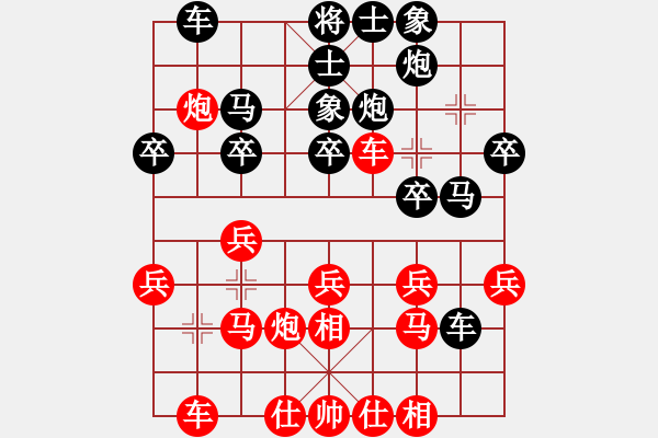 象棋棋譜圖片：tuannhi(4星)-和-阿爾法狐(9星) - 步數(shù)：100 