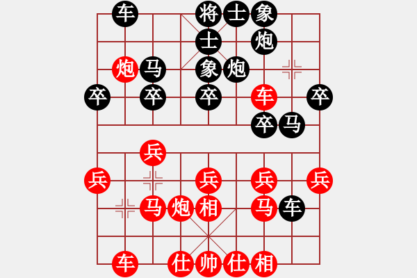 象棋棋譜圖片：tuannhi(4星)-和-阿爾法狐(9星) - 步數(shù)：121 