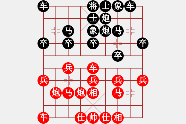 象棋棋譜圖片：tuannhi(4星)-和-阿爾法狐(9星) - 步數(shù)：20 