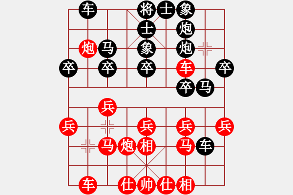 象棋棋譜圖片：tuannhi(4星)-和-阿爾法狐(9星) - 步數(shù)：30 