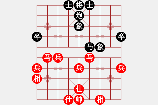 象棋棋譜圖片：yyyyun(3段)-和-悟到得到(3段) - 步數(shù)：50 