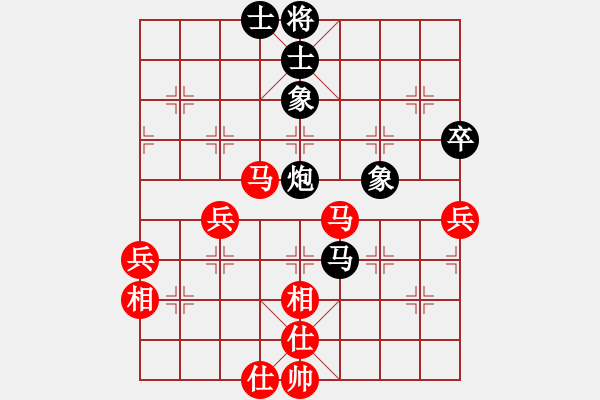 象棋棋譜圖片：yyyyun(3段)-和-悟到得到(3段) - 步數(shù)：60 