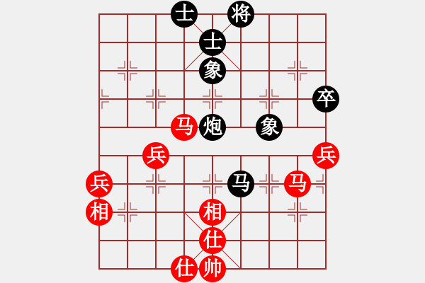 象棋棋譜圖片：yyyyun(3段)-和-悟到得到(3段) - 步數(shù)：70 