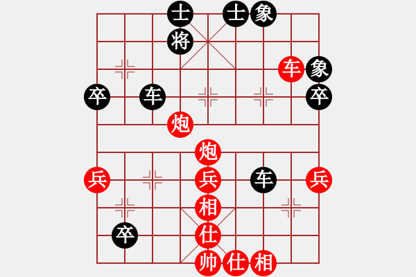 象棋棋譜圖片：紅洪星星(7段)-負(fù)-希月(4段) - 步數(shù)：100 