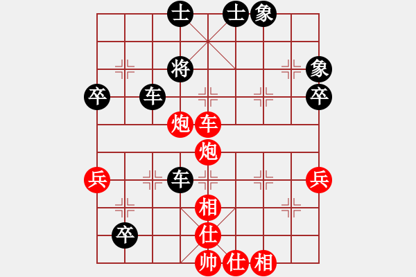 象棋棋譜圖片：紅洪星星(7段)-負(fù)-希月(4段) - 步數(shù)：110 