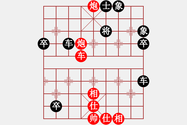 象棋棋譜圖片：紅洪星星(7段)-負(fù)-希月(4段) - 步數(shù)：120 