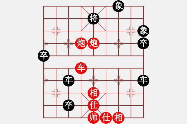 象棋棋譜圖片：紅洪星星(7段)-負(fù)-希月(4段) - 步數(shù)：130 