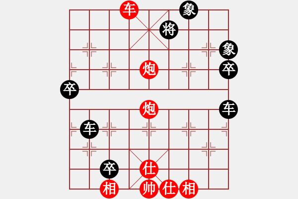 象棋棋譜圖片：紅洪星星(7段)-負(fù)-希月(4段) - 步數(shù)：140 