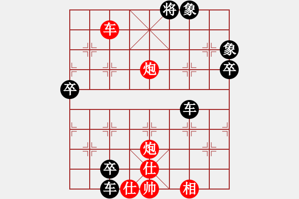 象棋棋譜圖片：紅洪星星(7段)-負(fù)-希月(4段) - 步數(shù)：150 