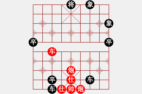 象棋棋譜圖片：紅洪星星(7段)-負(fù)-希月(4段) - 步數(shù)：170 