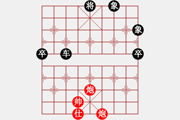 象棋棋譜圖片：紅洪星星(7段)-負(fù)-希月(4段) - 步數(shù)：180 