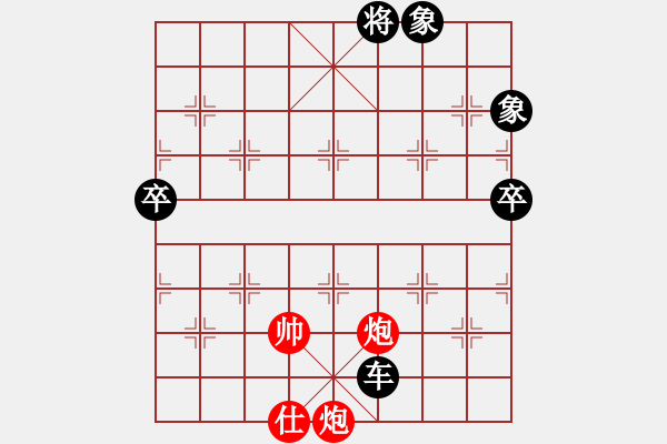 象棋棋譜圖片：紅洪星星(7段)-負(fù)-希月(4段) - 步數(shù)：186 