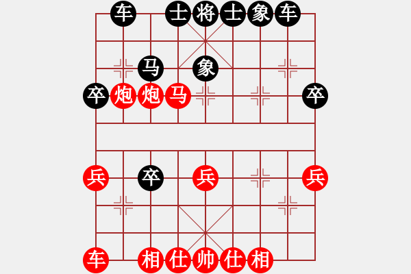 象棋棋譜圖片：紅洪星星(7段)-負(fù)-希月(4段) - 步數(shù)：40 