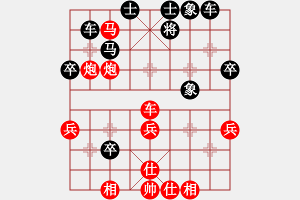 象棋棋譜圖片：紅洪星星(7段)-負(fù)-希月(4段) - 步數(shù)：50 