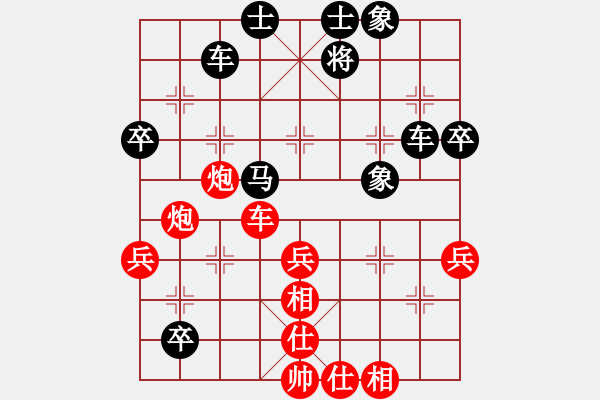 象棋棋譜圖片：紅洪星星(7段)-負(fù)-希月(4段) - 步數(shù)：60 