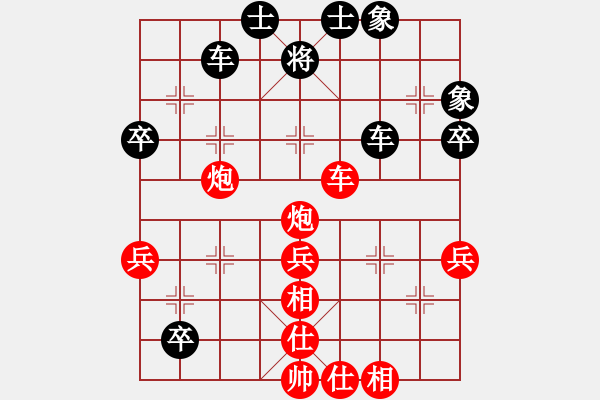 象棋棋譜圖片：紅洪星星(7段)-負(fù)-希月(4段) - 步數(shù)：70 