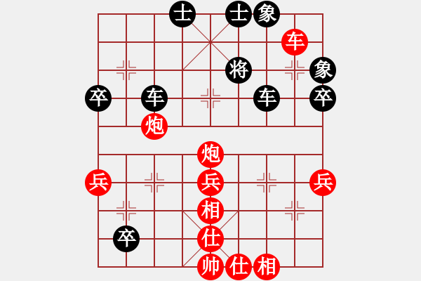 象棋棋譜圖片：紅洪星星(7段)-負(fù)-希月(4段) - 步數(shù)：80 