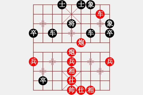 象棋棋譜圖片：紅洪星星(7段)-負(fù)-希月(4段) - 步數(shù)：90 