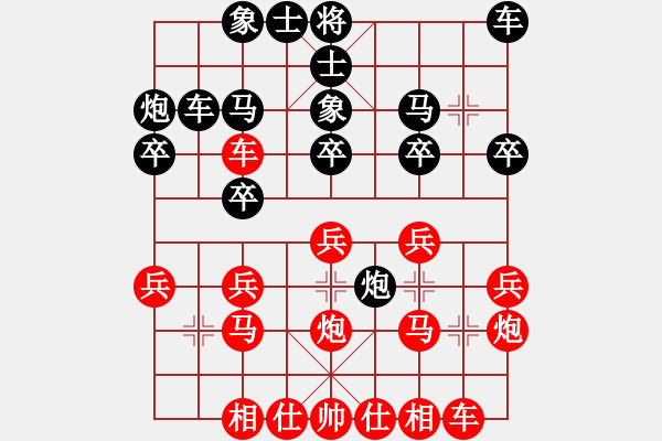 象棋棋谱图片：秦荣 先和 张广增 - 步数：20 