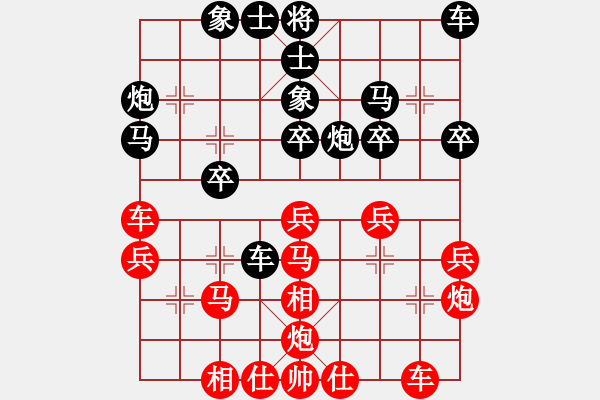 象棋棋谱图片：秦荣 先和 张广增 - 步数：30 