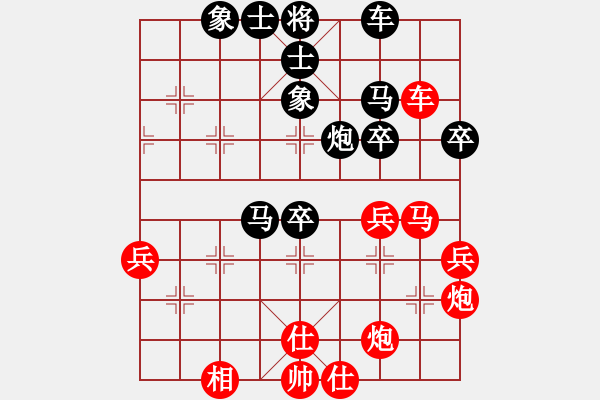 象棋棋谱图片：秦荣 先和 张广增 - 步数：50 