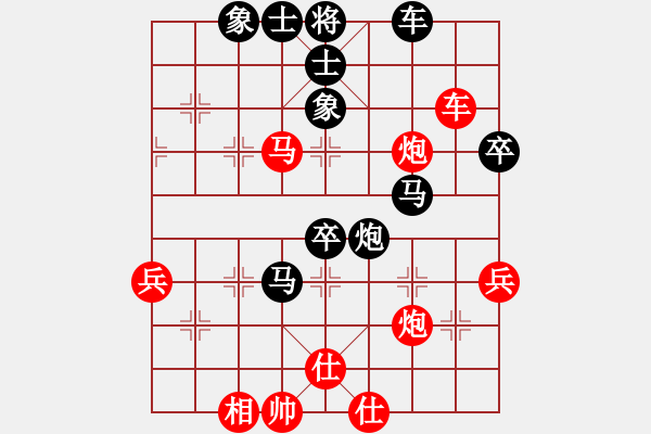 象棋棋谱图片：秦荣 先和 张广增 - 步数：62 