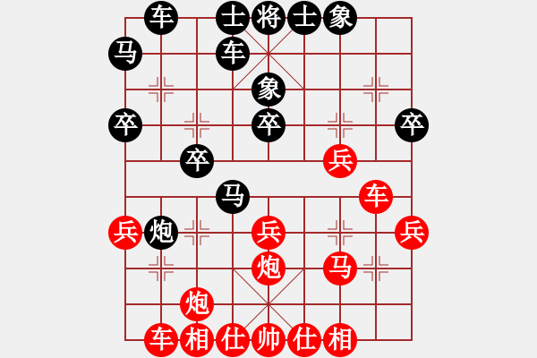 象棋棋譜圖片：執(zhí)先采用 回馬槍(7段)-勝-打擂總代理(7段) 順炮直車對(duì)緩開(kāi)車 黑過(guò)河炮 - 步數(shù)：30 