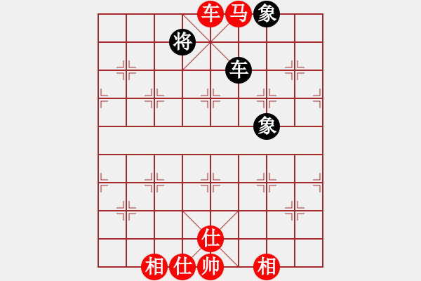 象棋棋譜圖片：西班牙(2段)-勝-鳳凰棋院云(1段) - 步數(shù)：100 