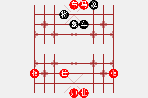 象棋棋譜圖片：西班牙(2段)-勝-鳳凰棋院云(1段) - 步數(shù)：110 