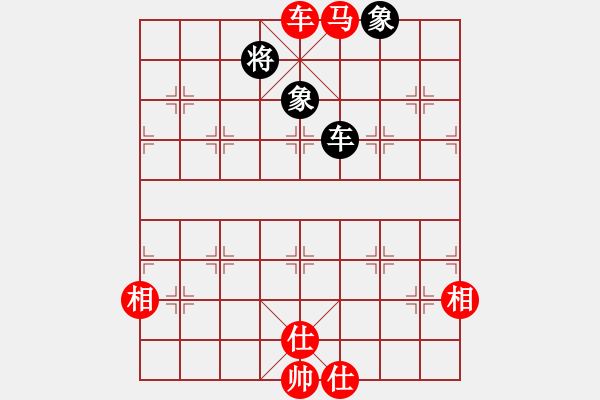 象棋棋譜圖片：西班牙(2段)-勝-鳳凰棋院云(1段) - 步數(shù)：120 