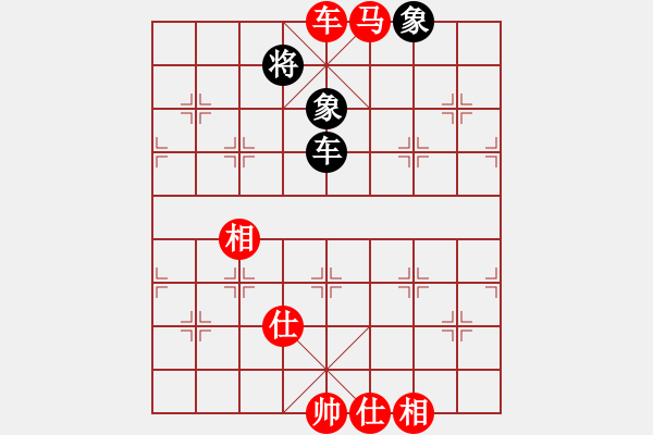 象棋棋譜圖片：西班牙(2段)-勝-鳳凰棋院云(1段) - 步數(shù)：130 