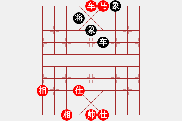 象棋棋譜圖片：西班牙(2段)-勝-鳳凰棋院云(1段) - 步數(shù)：140 