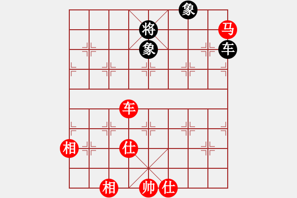 象棋棋譜圖片：西班牙(2段)-勝-鳳凰棋院云(1段) - 步數(shù)：150 