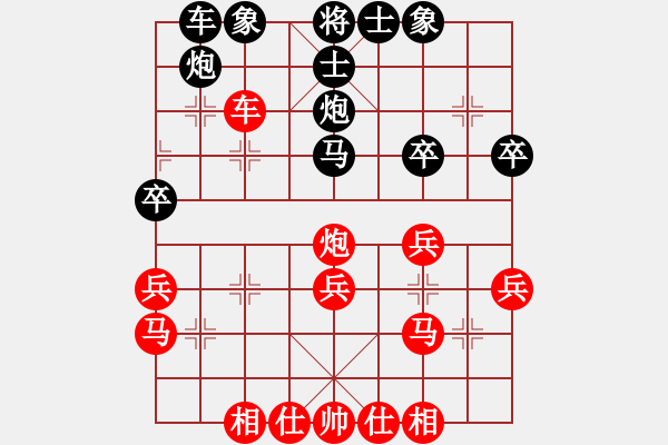 象棋棋譜圖片：西班牙(2段)-勝-鳳凰棋院云(1段) - 步數(shù)：30 