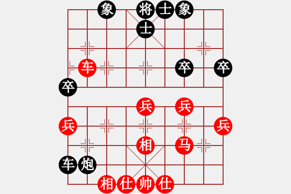 象棋棋譜圖片：西班牙(2段)-勝-鳳凰棋院云(1段) - 步數(shù)：40 