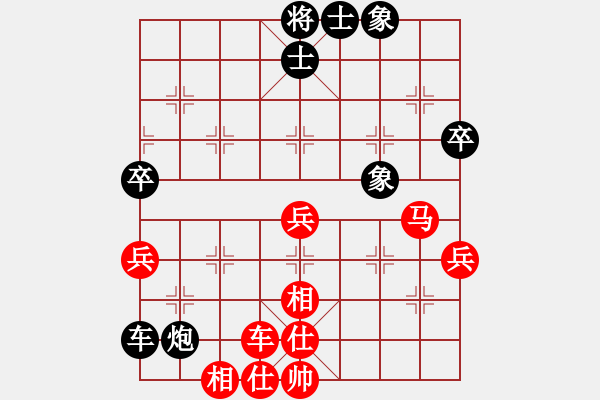 象棋棋譜圖片：西班牙(2段)-勝-鳳凰棋院云(1段) - 步數(shù)：50 