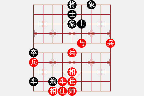 象棋棋譜圖片：西班牙(2段)-勝-鳳凰棋院云(1段) - 步數(shù)：60 