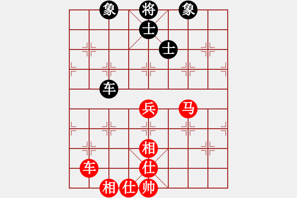 象棋棋譜圖片：西班牙(2段)-勝-鳳凰棋院云(1段) - 步數(shù)：70 